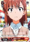  RG/W26-069 U 病院の美琴 
