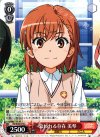 RG/W26-073 C 慕われる存在 美琴