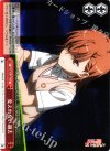  RG/W26-080 CC 変えれない過去 