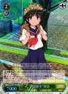 RG/W26-040S SR “学園都市”初春