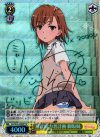 RG/W26-008SP SP 量産能力者計画 御坂妹(サイン入り)