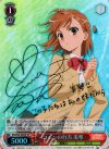 RG/W26-056SP SP コインの行方 美琴(サイン入り)