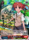 RG/W26-058SP SP “学園都市”黒子(サイン入り)