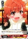RG/W26-086 PR 幼い日の美琴