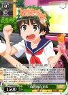 RG/WP03-01 PS 放課後の初春