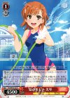  RG/WP03-05 PS 夏の楽しみ 美琴 