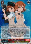 RG/WP03-07S SR “ただそれだけ”美琴