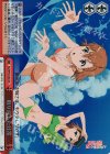  RG/WP03-08S SR 取り戻した日常 