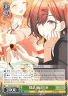  ISC/S81-031 R 閑話 樋口円香 