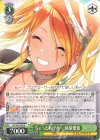  ISC/S81-036 R ちょっとあげるー 和泉愛依 