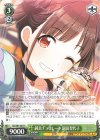  ISC/S81-037 R 純真チョコレート 園田智代子 