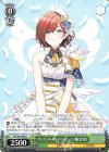  ISC/S81-042 U サンセットスカイパッセージ 樋口円香 