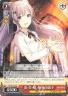  ISC/S81-063 R 霧・音・燦・燦 幽谷霧子 
