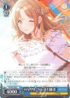 ISC/S81-093 R HAPPY-!NG 市川雛菜