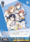  ISC/S81-116 PR 輝く空へ 透&円香&小糸&雛菜 