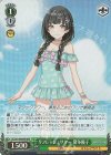  ISC/S81-046WIR WIR リフレッシュサマー 黛冬優子 