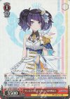  ISC/S81-069WIR WIR サンセットスカイパッセージ 田中摩美々 
