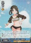  ISC/S81-100WIR WIR リフレッシュサマー 三峰結華 
