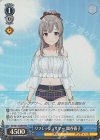  ISC/S81-102WIR WIR リフレッシュサマー 幽谷霧子 