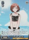 ISC/S81-103WIR WIR リフレッシュサマー 樋口円香