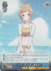  ISC/S81-104WIR WIR リフレッシュサマー 櫻木真乃 