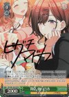 ISC/S81-031SP SP 閑話 樋口円香(サイン入り)