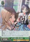 ISC/S81-035SP SP ROOKIE! 市川雛菜(サイン入り)