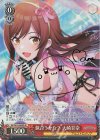  ISC/S81-056SP SP 似合うかな? 大崎甘奈(サイン入り) 