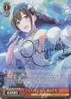 ISC/S81-062SP SP マイフェイバリット 桑山千雪(サイン入り)