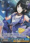 ISC/S81-095SP SP 手作りの心遣い 風野灯織(サイン入り)