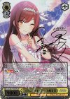  ISC/S81-003SSP SSP スタンバイオッケー 大崎甘奈(サイン入り) 
