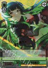  ISC/S81-027SSP SSP オフレコ 黛冬優子(サイン入り) 