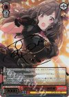 ISC/S81-054SSP SSP ばりうまかブルース 月岡恋鐘(サイン入り)
