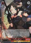  ISC/S81-061SSP SSP お試し/みつゴコロ 三峰結華(サイン入り) 