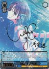 ISC/S81-086SSP SSP 10個、光 浅倉 透(サイン入り)
