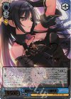 ISC/S81-094SSP SSP 紺碧のボーダーライン 白瀬咲耶(サイン入り)