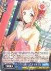 ISC/S81-P08 PR しじまに華ひととき 櫻木真乃