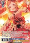  ISC/S81-P08S PR しじまに華ひととき 櫻木真乃(サイン入り) 