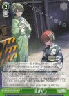  ISC/S110-T08 TD 夏葬灯 