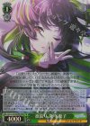  ISC/S110-045WIR WIR 欲張り 黛 冬優子 