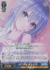  ISC/S110-119WIR WIR 純白領域 鈴木羽那 