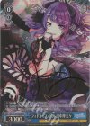 ISC/S110-105SP SP フィドル・ファドル 田中摩美々(サイン入り)