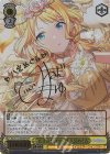  ISC/S110-004SSP SSP たそかれスワッグ 八宮めぐる(サイン入り) 