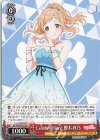 ISC/SE53-P01 PR Celebr＠tion! 櫻木真乃