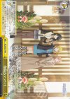  ISC/SE53-14 N 春待ちララバイ 