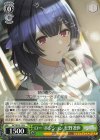  ISC/SE53-15 N ロー・ポジション 杜野凛世 