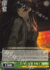  ISC/SE53-17 N 三文ノワール 黛 冬優子 