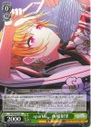  ISC/SE53-19 N sparkle,,, 西城樹里 