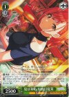  ISC/SE53-23 N 夏は来ぬ 有栖川夏葉 