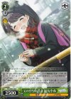  ISC/SE53-24 N てのひらの答え 福丸小糸 